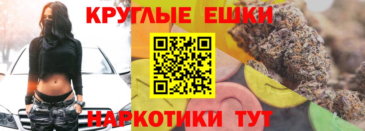 Ecstasy  Ecstasy таблы  Вход с VPN  omg ONION  Коломна 