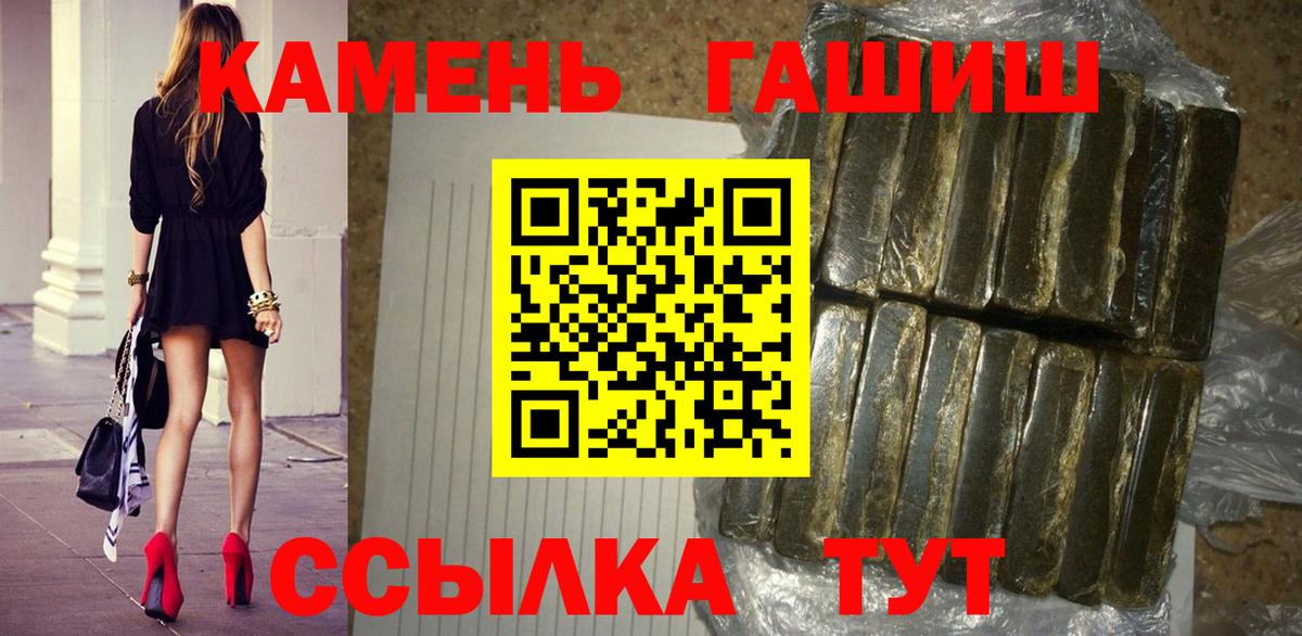 Гашиш  купить закладку  Вход с VPN  Коломна  ГАШИШ Ice-O-Lator 
