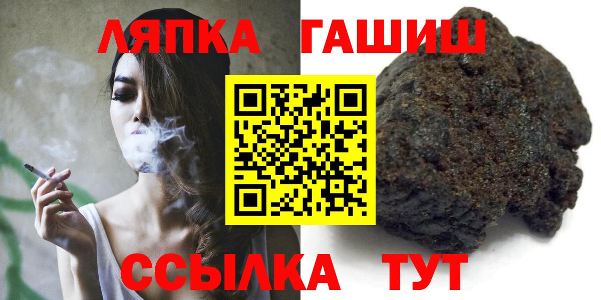 ГАШ Ice-O-Lator Коломна