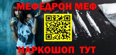 метамфетамин Кулебаки