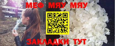 метамфетамин Кулебаки