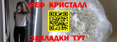 прущая мука Кунгур