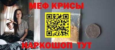 скорость Кумертау