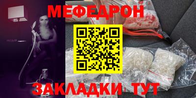 скорость Кумертау