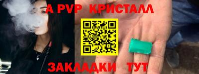 метамфетамин Кулебаки
