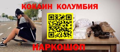 скорость Кумертау