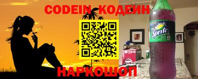скорость Кумертау