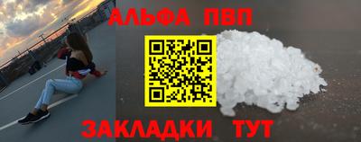 прущая мука Кунгур