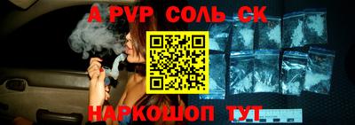 прущая мука Кунгур