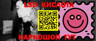 таблы Кузнецк