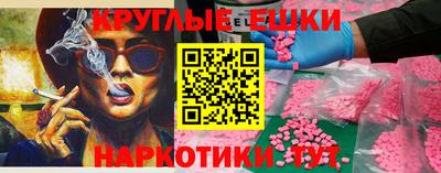 прущая мука Кунгур
