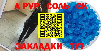 скорость Кумертау