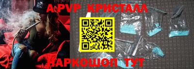 метамфетамин Кулебаки