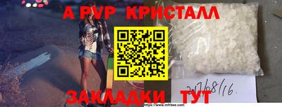 метамфетамин Кулебаки