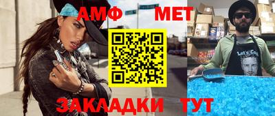 скорость Кумертау