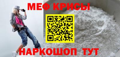 скорость Кумертау