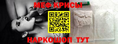 скорость Кумертау