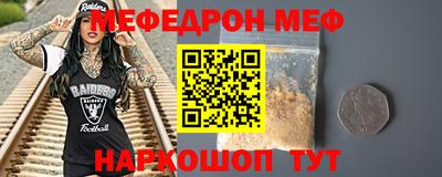прущая мука Кунгур
