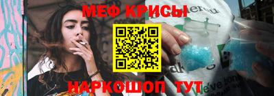 прущая мука Кунгур