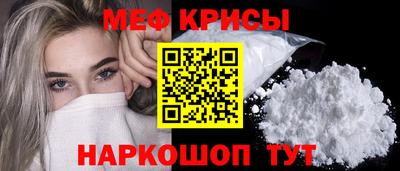метамфетамин Кулебаки
