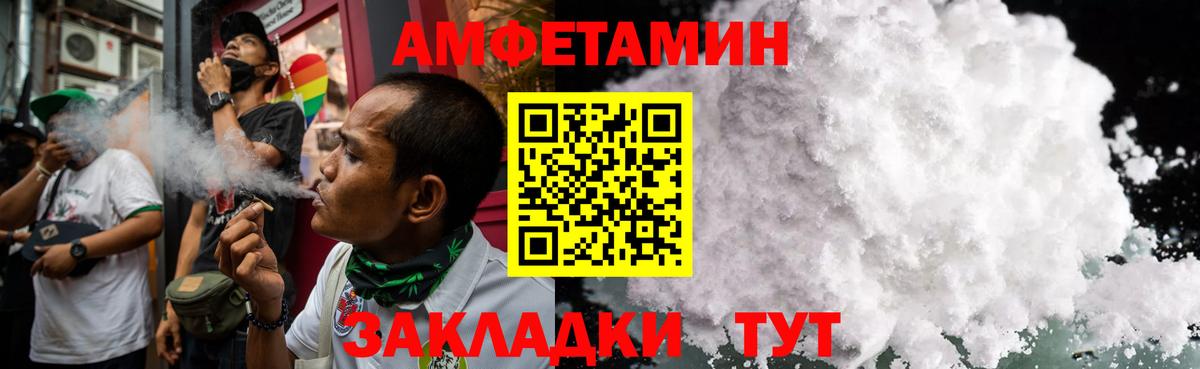 Метамфетамин витя Коломна