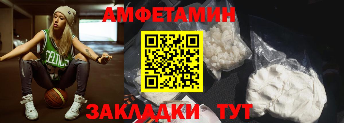 Коломна  Первитин  Вход с VPN  Метамфетамин мет 