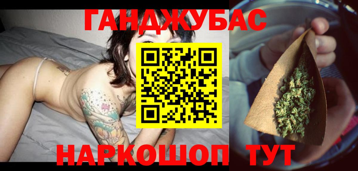 Коломна  Марихуана THC 21%  Канабис Amnesia  Бошки марихуана LSD WEED  Вход с VPN  Канабис семена 
