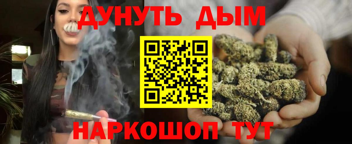 ГАШИШ  NBOMe  Коломна  LSD-25  Вход с VPN  Кетамин  Cocaine  Экстази  Мефедрон кристаллы  Каннабис 